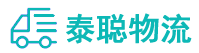 重庆到富裕县物流公司
